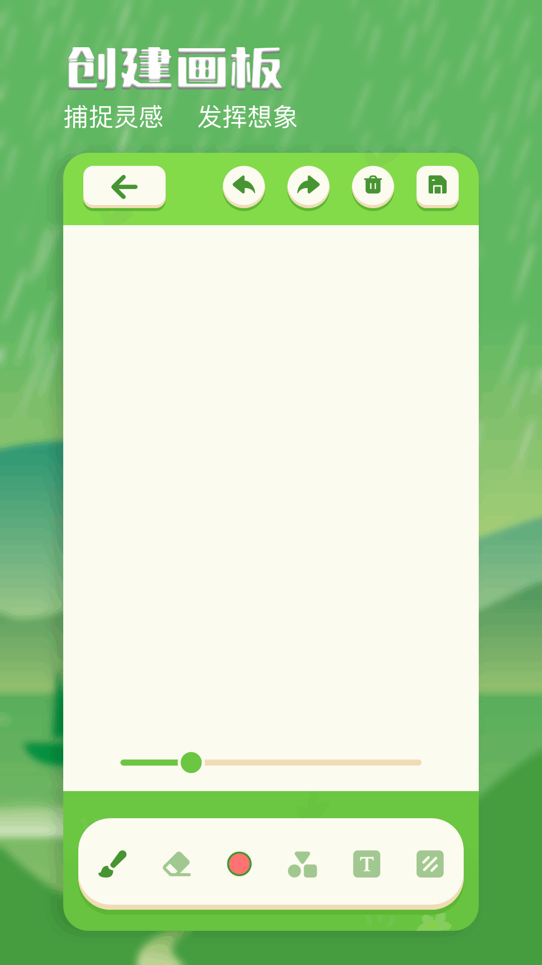 能够画画的软件有哪几款 实用的画画软件分享