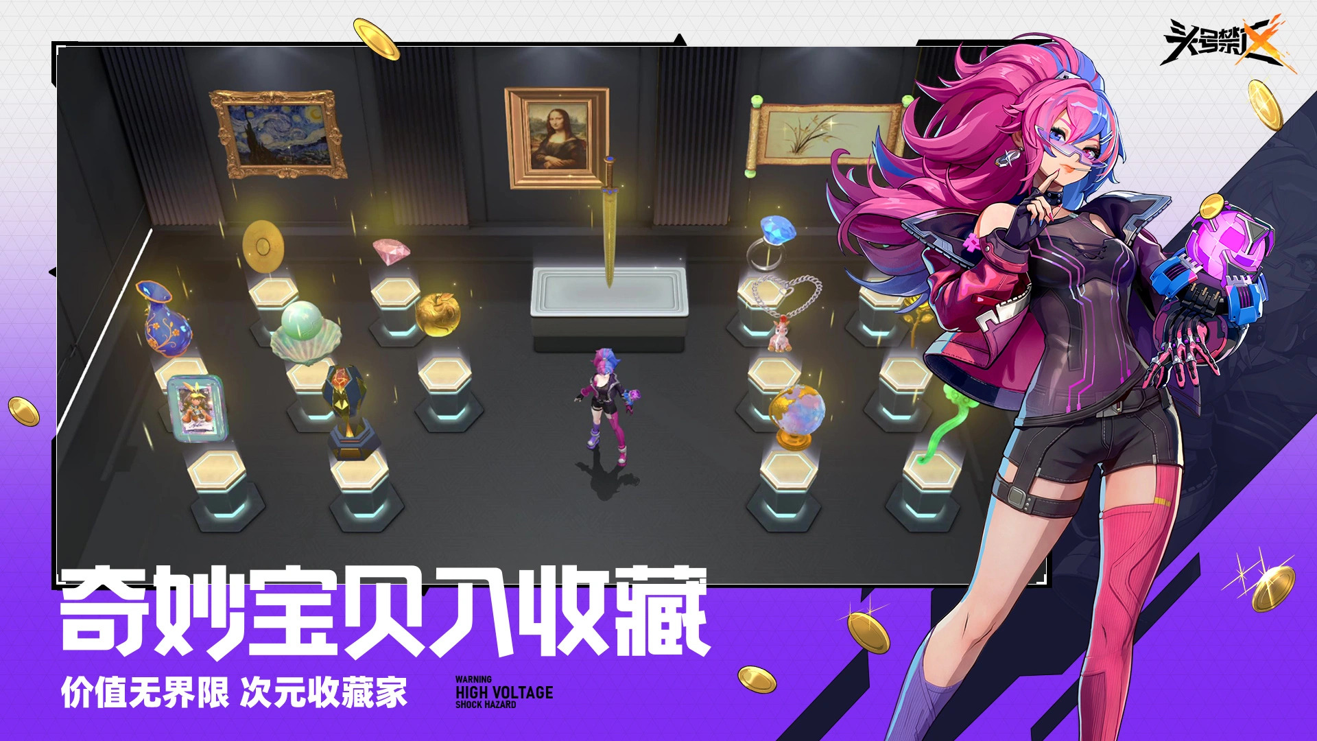 头号禁区测试资格获取方式 头号禁区测试预约入口及流程指南截图