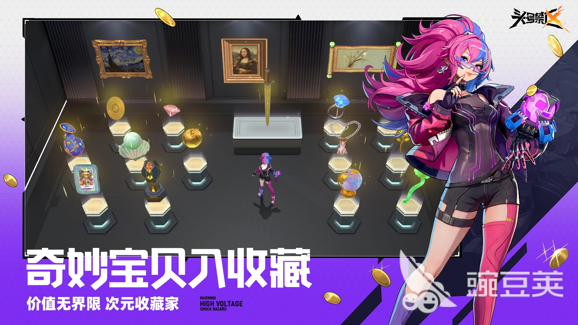 头号禁区测试资格获取方式 头号禁区测试预约入口及参与流程截图