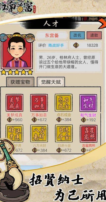 拍卖游戏有哪些介绍2026