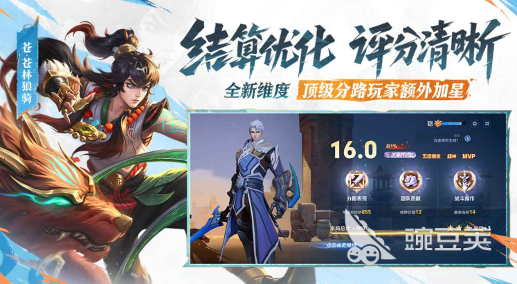 榜单合集45v5多人对战游戏分享 2026年高人气竞技类游戏before_2截图