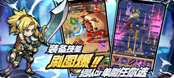 荣耀冒险王职业选择指引 荣耀冒险王游戏手机版职业怎么选