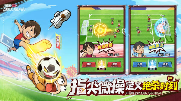 免费版手游排行榜