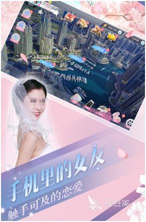 2026榜单合集4恋爱模拟游戏手机版分享 男生必玩的女友向恋爱养成游戏before_2截图