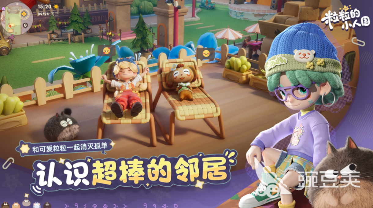 粒粒的小人国嘉儿盘点 粒粒的小人国嘉儿角色设定与背景故事解析截图