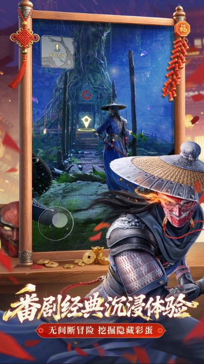 经典的正版游戏安卓大全