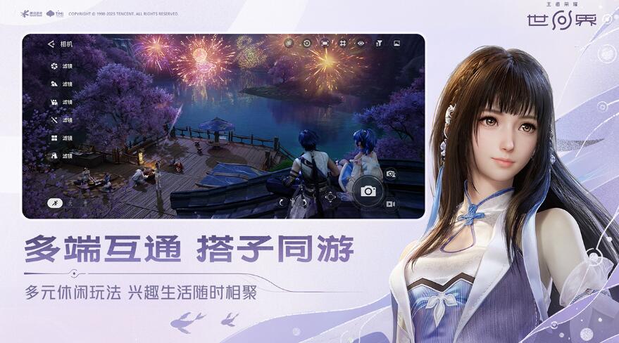 王者荣耀世界能够玩了吗 王者荣耀世界游戏盘点