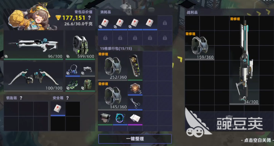 头号禁区收藏室怎么开 头号禁区收藏室开启方法与详细步骤截图