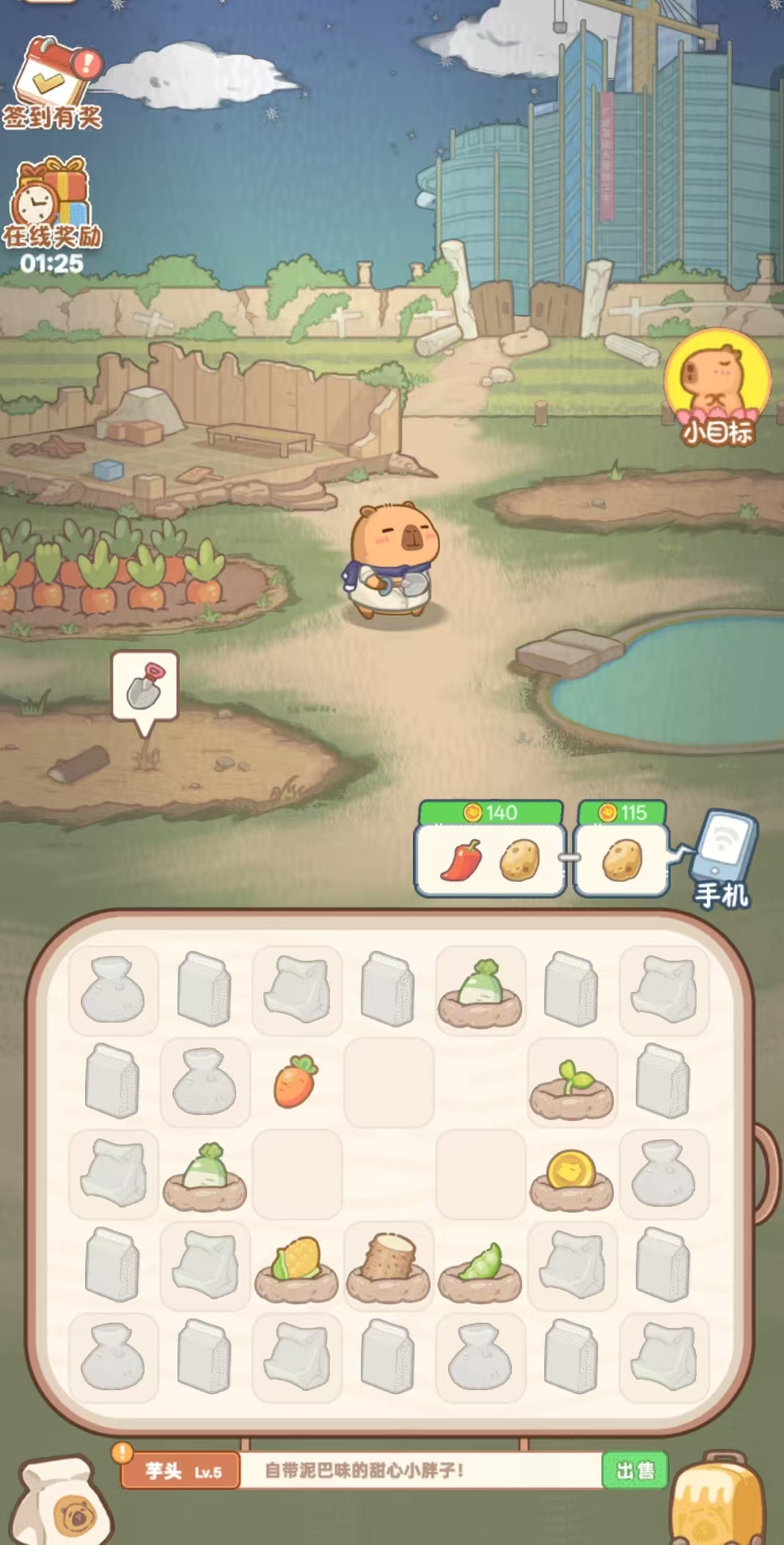 高人气的模拟经营游戏榜单合集8 火爆的的模拟经营游戏before_22026截图