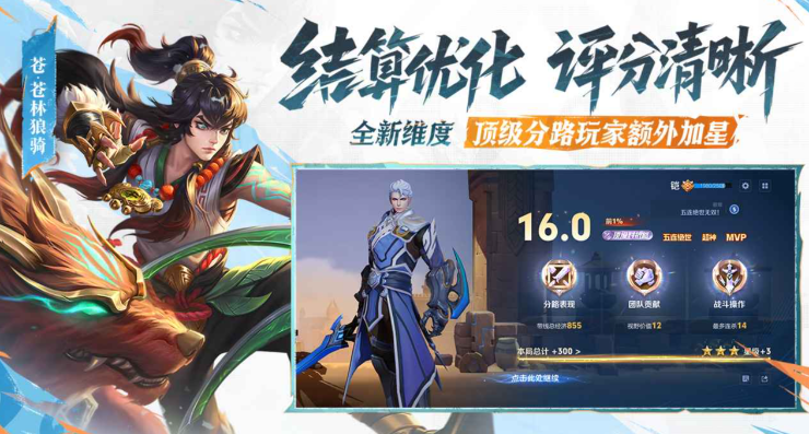 好玩的5v5游戏有哪几款 2026人气较高的多人对战游戏合辑截图