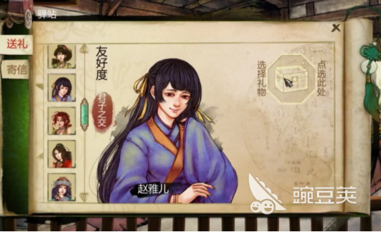 侠客风云传前传闪退 侠客风云传前传闪退原因与解决方法合辑截图