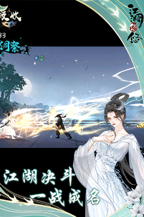 经典的游戏江湖去哪里下载