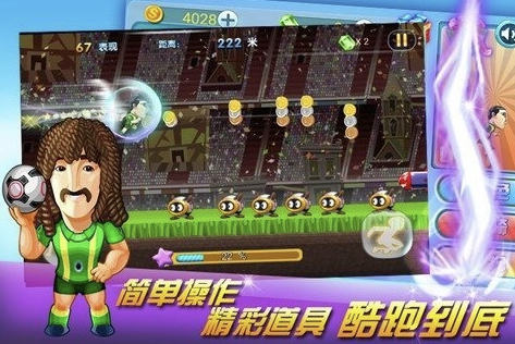 挑战者游戏有哪几款 2026经典的挑战者游戏分享截图