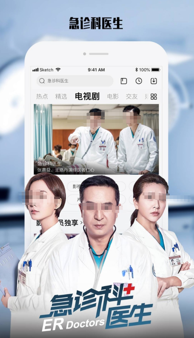 值得推荐的娱乐app有什么