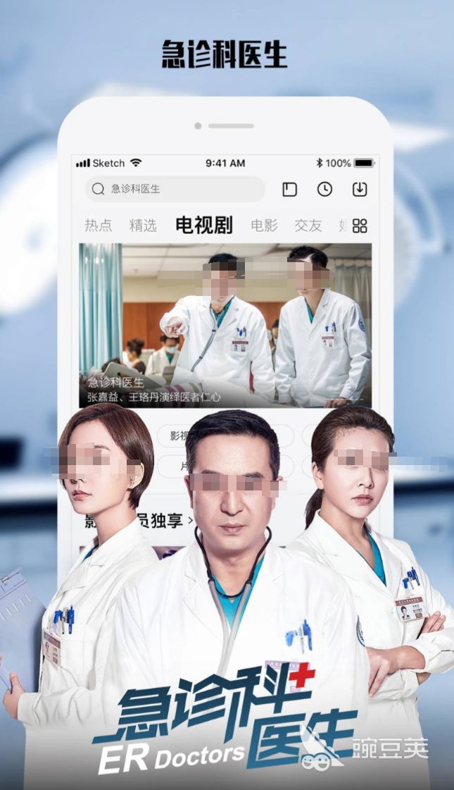 值得分享的娱乐App有哪几款 人气高口碑好的娱乐类手机安卓APP推荐截图