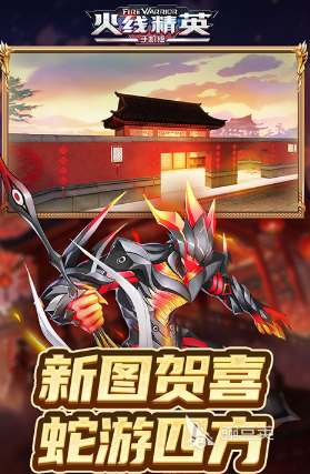 大型榜单合集6枪战游戏before_2 2026年经典的高人气FPS网游分享截图