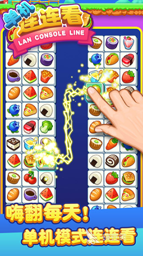 一年级最简单20个游戏介绍 2026年一年级孩子最爱玩的益智手机游戏汇总截图