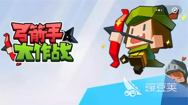 火爆的弓箭游戏榜单 2026年高人气弓箭主题游戏手机版分享截图