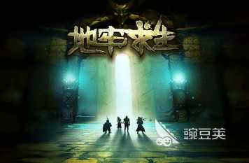 2026榜单3暗黑风格不用网络游戏分享before_1