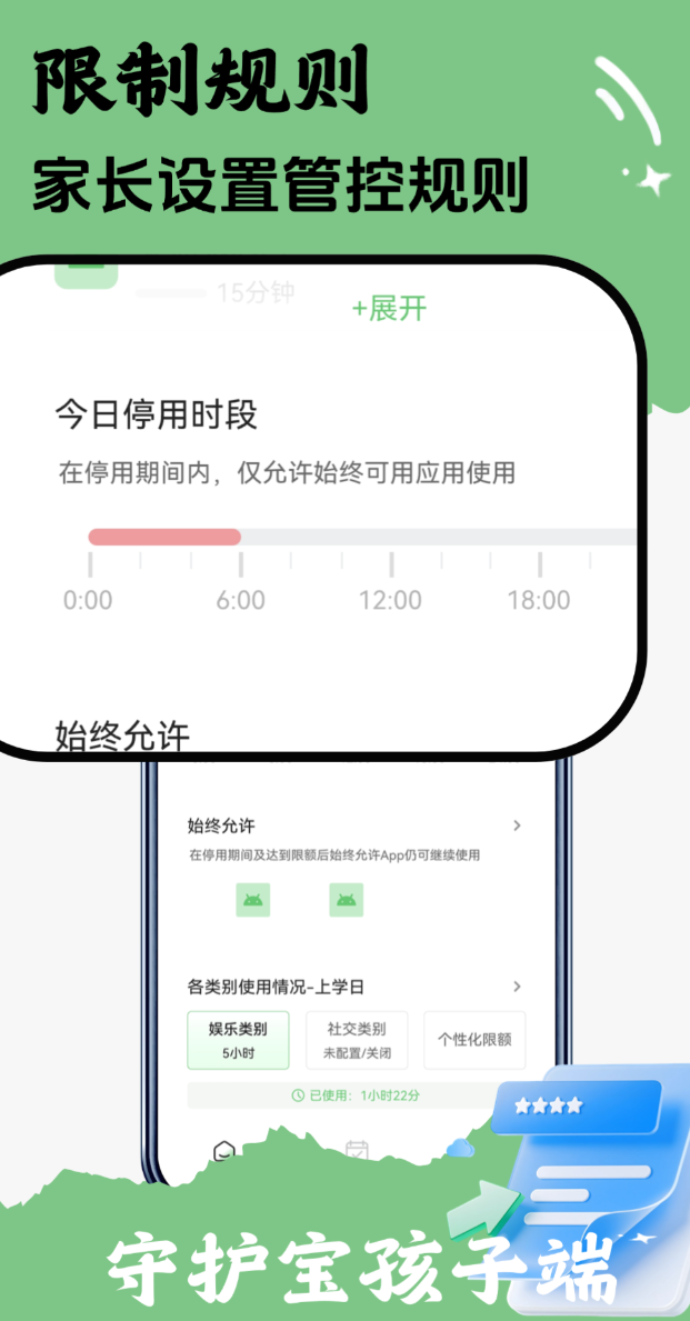 高人气的手表app推荐