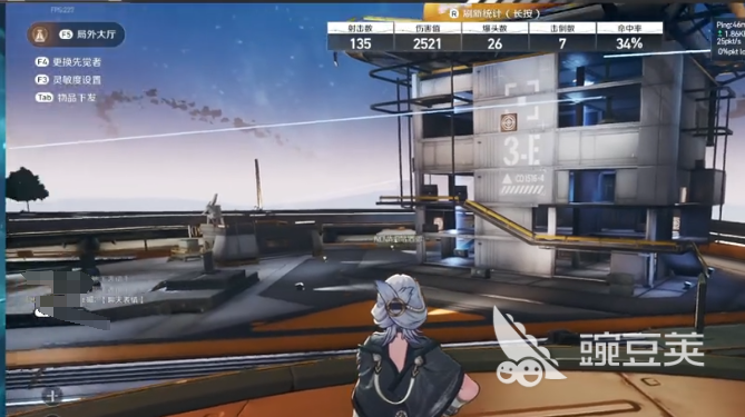 命运扳机倍镜设置攻略 命运扳机高倍镜灵敏度与准星调校方法截图