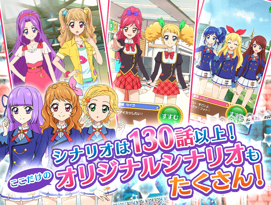 受欢迎的偶像活动游戏排行前5 2026火爆的的偶像活动游戏有哪几款截图