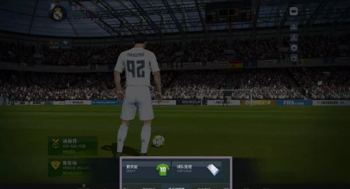 榜单3fifa游戏手机版去哪里下载 2026有趣的fifa手游before_1截图