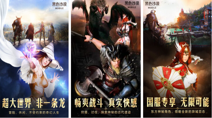 韩国最火爆的的游戏下载榜单 不用钱的韩国游戏有哪几款2026截图