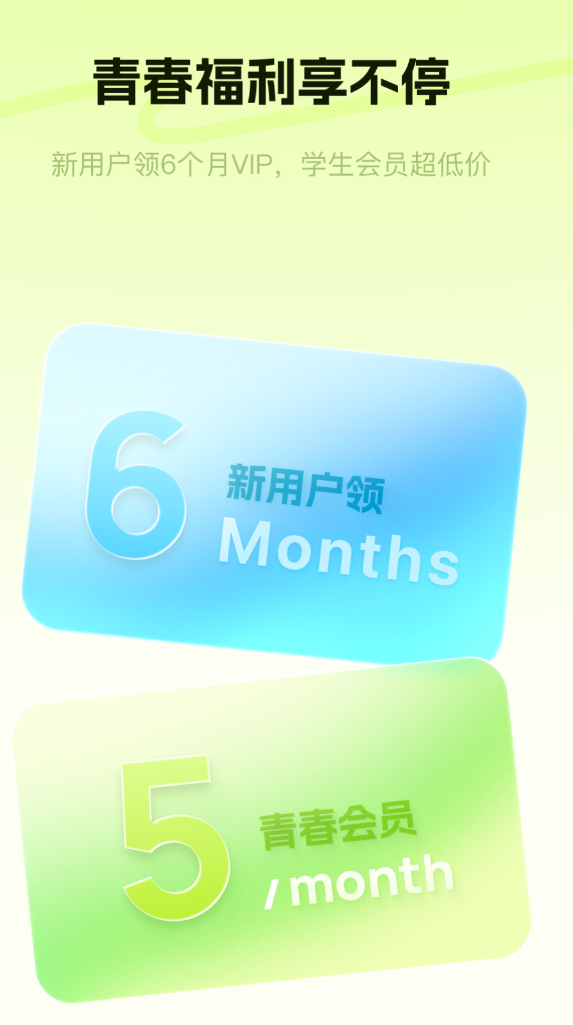 人气高的音乐app下载免费版大全