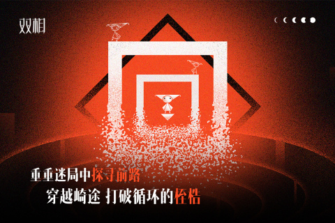 2026好玩还简单榜单5有哪几款 经典的小游戏before_1截图