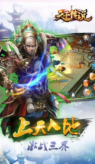 好玩的天子游戏怎么下载