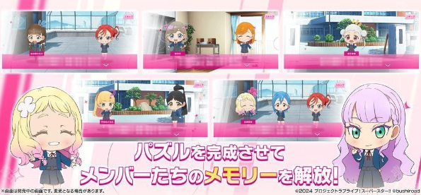 lovelive手游排行榜