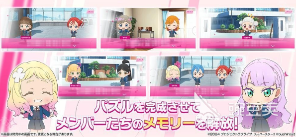 LoveLive游戏手机版榜单合集 2026火爆的LoveLive手游分享与玩法解析截图