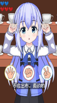 热门的猜拳游戏下载