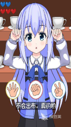 猜拳游戏下载分享 2026火爆的榜单3猜拳类游戏手机版before_1截图