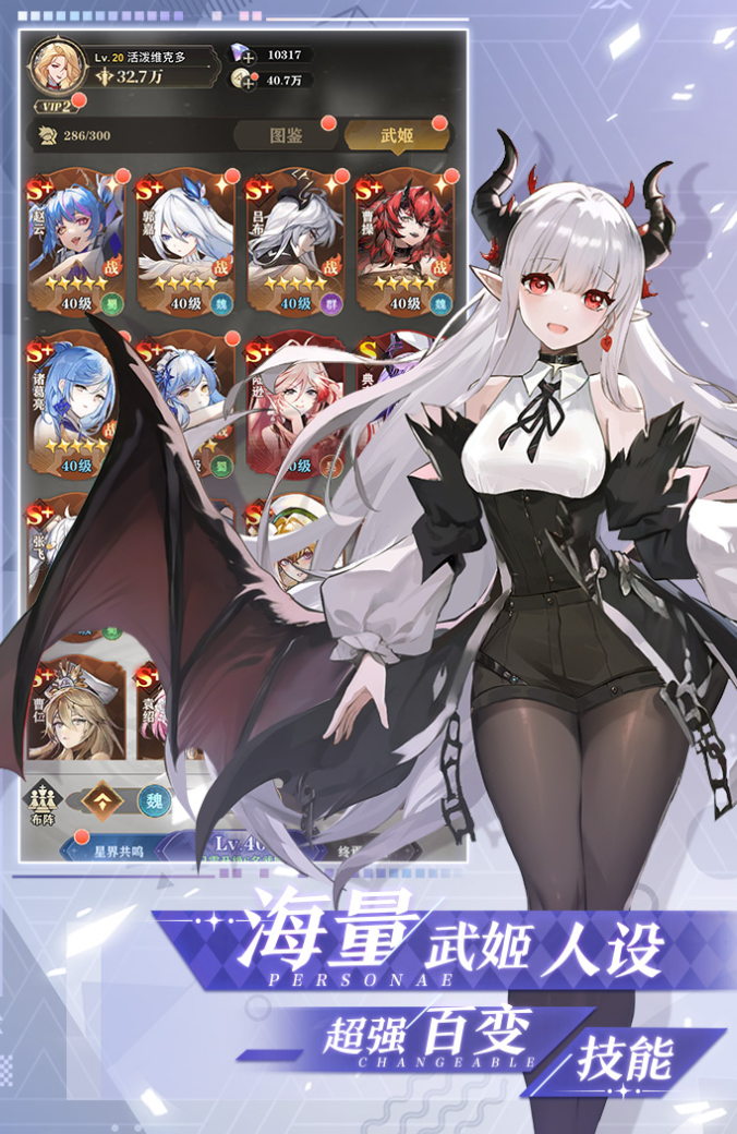 决斗学院游戏手机版游戏类型 决斗学院手游特色玩法盘点截图