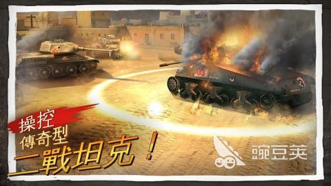 二战不用网络游戏分享 2026年经典的耐玩二战题材单机游戏榜单合集截图