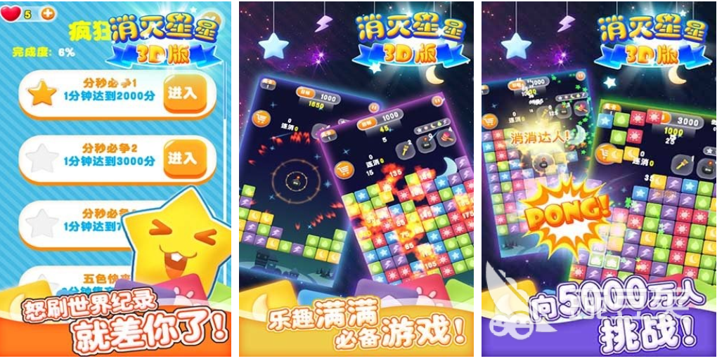 2025年耐玩小游戏分享：人气高、经典、口碑好的必玩游戏手机版清单