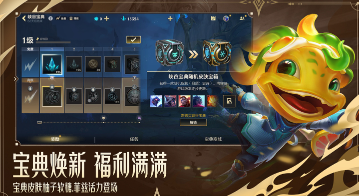 火爆的的电竞游戏都有没有 2026介绍耐玩的电竞游戏截图