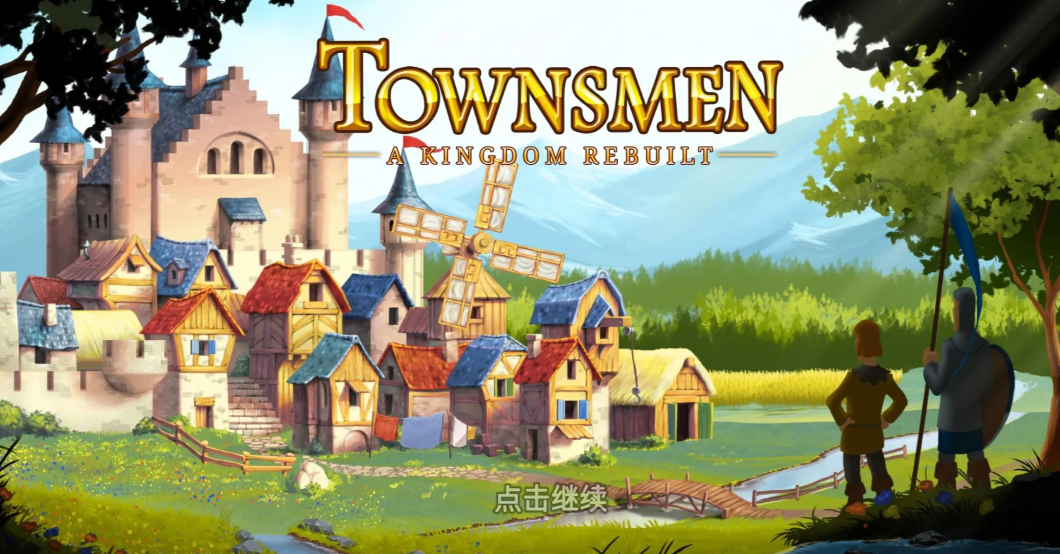 家园7闪退怎么办 家园7闪退解决办法截图