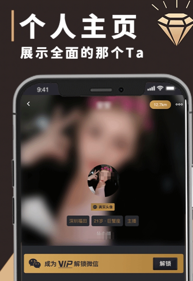 高端人士一般玩什么交友软件 实用的交友软件榜单