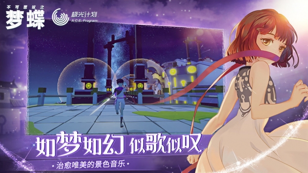 不可思议游戏合辑 2026超级榜单3不可思议游戏before_1截图