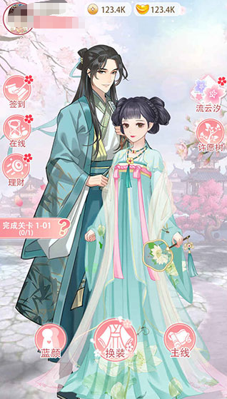 经典的女帝游戏有哪几款 2026必玩的女帝游戏下载分享截图