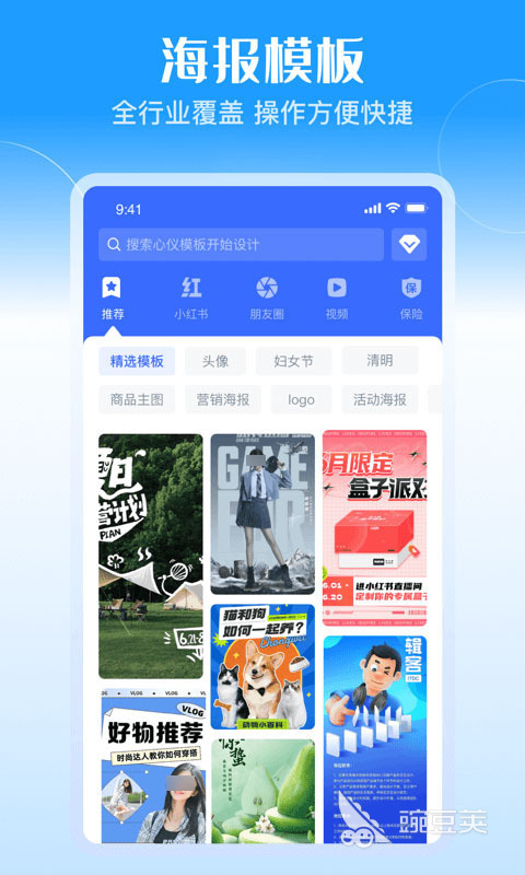 设计软件分享 2024年实用的设计工具榜单合集截图