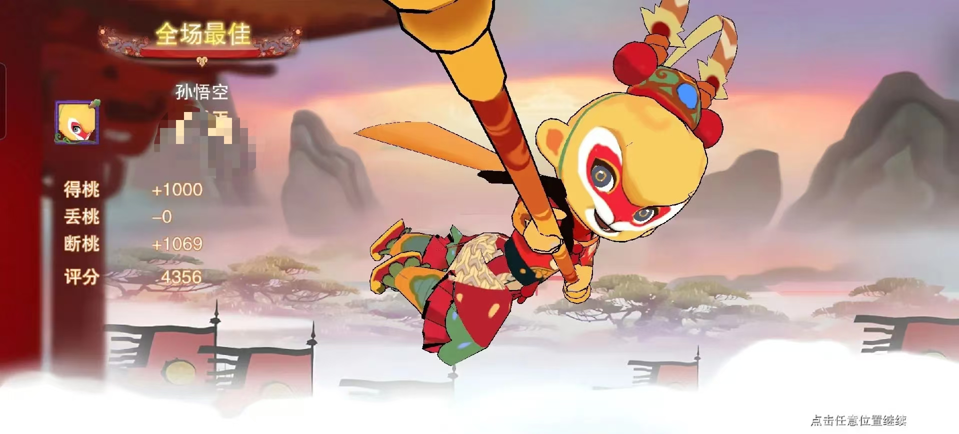 值得一玩的猴子游戏有哪几款2026 有趣的猴子游戏介绍截图