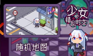 受欢迎的少女的游戏盘点