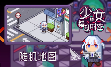 合集3少女游戏介绍 2026年高人气少女向游戏分享after_1截图