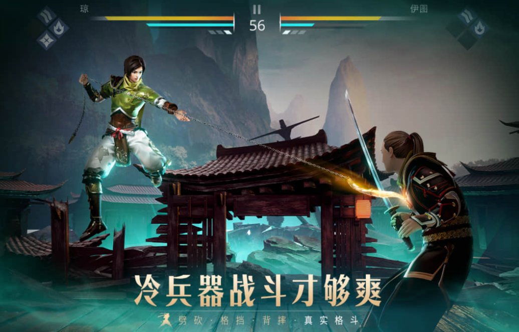 受欢迎的两个人对战小游戏有哪几款 有趣的双人游戏介绍2026截图