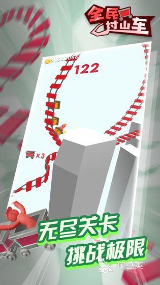 刺激的过山车游戏介绍 2026年火爆的过山车类游戏分享截图