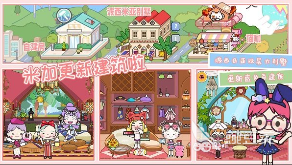 好玩的校园游戏分享 2026高人气校园类游戏手机版与PC游戏介绍截图